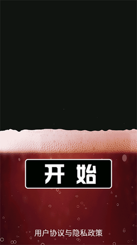 肥宅快乐水大作战[图1]