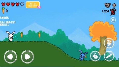 超级爆笑兔子人[图1]