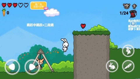 超级爆笑兔子人[图3]