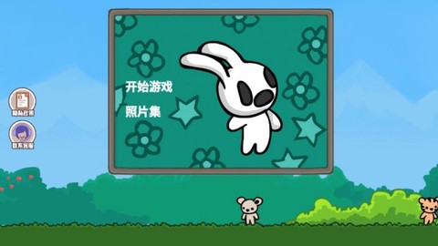 超级爆笑兔子人[图4]