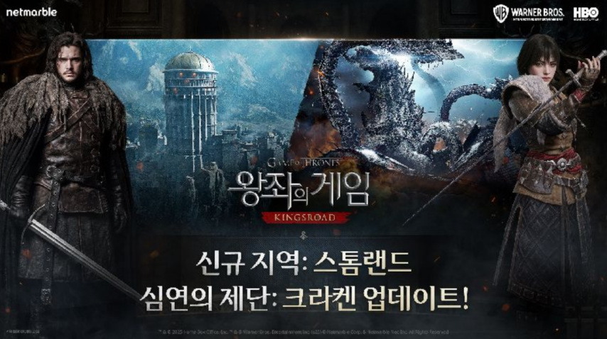 网石新作《权力的游戏：国王大道》首个大型版本上线！[图3]