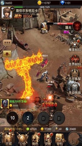 至尊破坏神[图1]