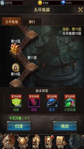 至尊破坏神[图2]