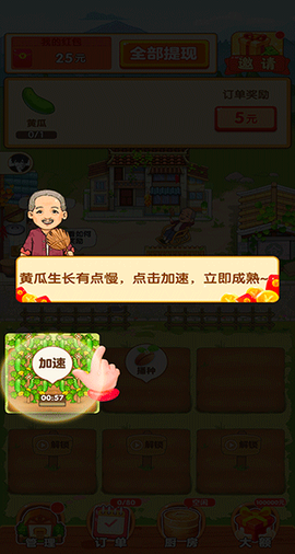 童年小村庄[图3]