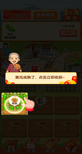 童年小村庄[图4]