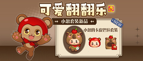 《泡泡堂》：经典玩法，为何依然让人上头？