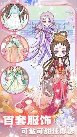 装扮我的少女模特[图1]