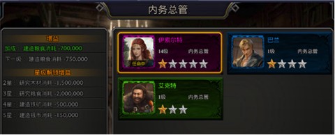阿瓦隆之王[图8]
