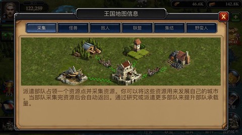 阿瓦隆之王[图9]