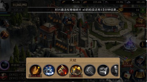 阿瓦隆之王[图11]