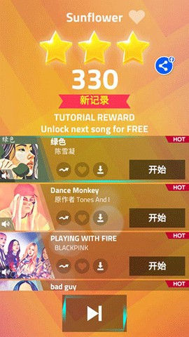 钢琴块3[图5]