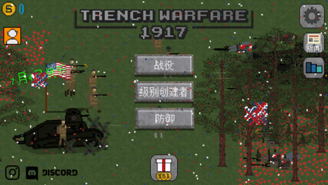 阵地战1917[图3]