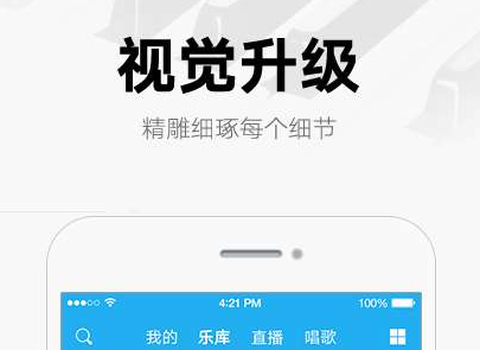 酷我音乐[图1]