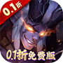 逆袭吧英雄