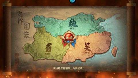 逆袭吧英雄[图1]