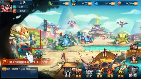 逆袭吧英雄[图2]