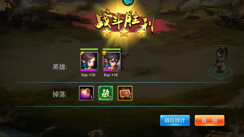 逆袭吧英雄[图5]