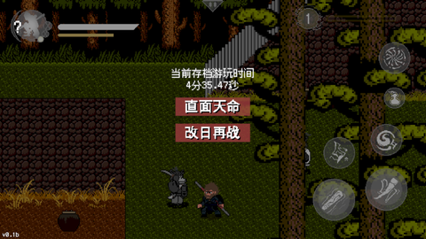 黑神话像素版[图5]
