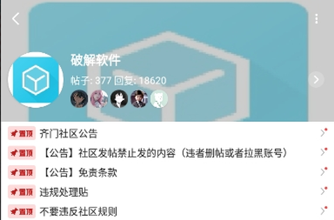 齐门社区[图2]