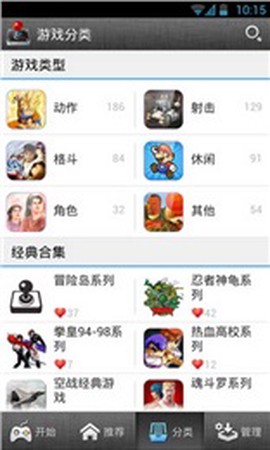 街机游戏盒子[图1]