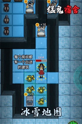 躺平发育王者[图5]