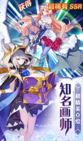 银魂之刃火之纹章[图2]