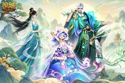 6.26新大陆！《魔域口袋版》送百点时之息零门槛开荒