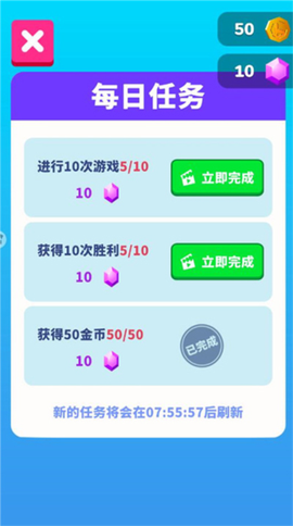 萌猫乐消消[图8]