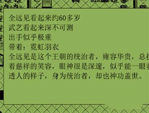 英雄坛说[图1]
