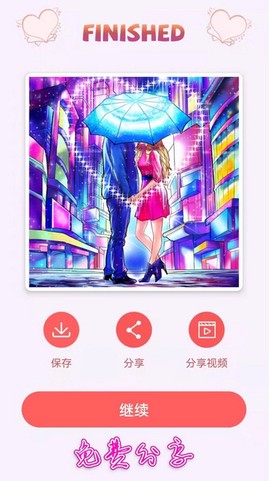 绘图填色大师[图4]