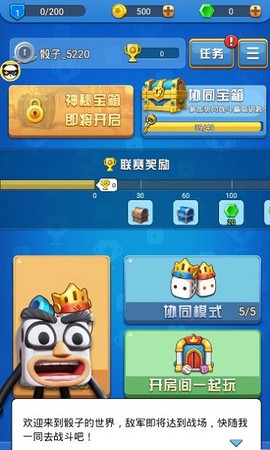 骰子对决[图1]
