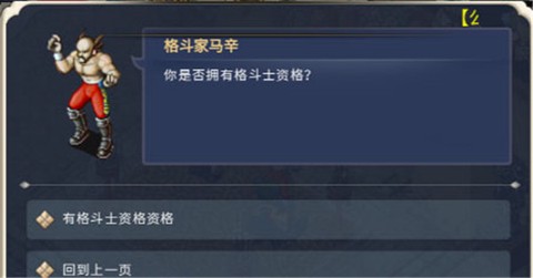 魔力宝贝回忆[图2]
