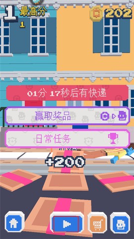 长腿漫步[图3]
