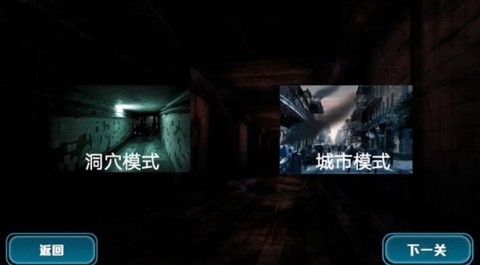 逃出丧尸岛[图2]