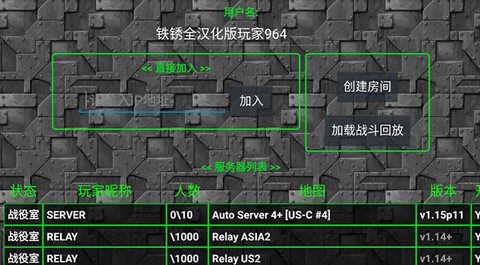 铁锈战争汉化版直装[图4]