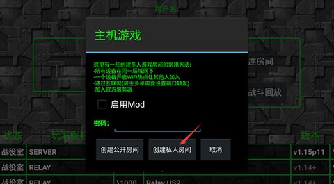 铁锈战争汉化版直装[图5]