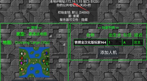 铁锈战争汉化版直装[图6]