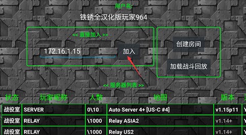 铁锈战争汉化版直装[图7]
