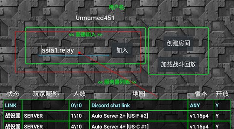 铁锈战争汉化版直装[图8]