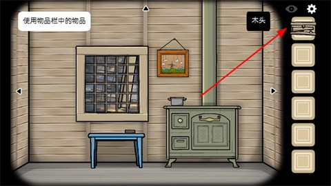 逃离方块：磨坊[图1]