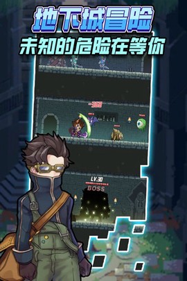 龙与勇士[图2]
