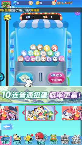 龙之力量[图2]