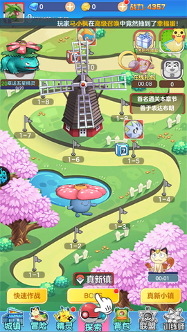 龙之力量[图3]