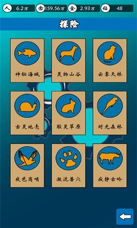 齿轮世界[图1]