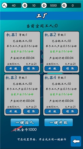 齿轮世界[图4]