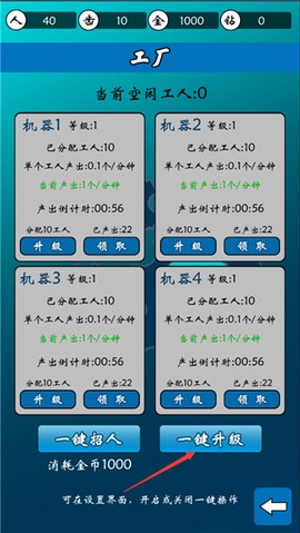 齿轮世界[图5]