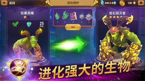 魔法守护战[图2]