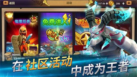 魔法守护战[图3]