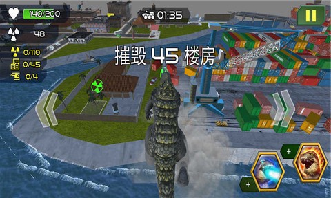 都市机械英雄[图1]