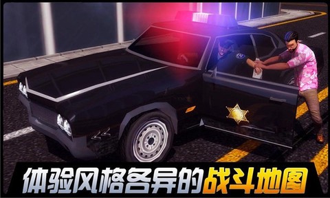 都市机械英雄[图2]